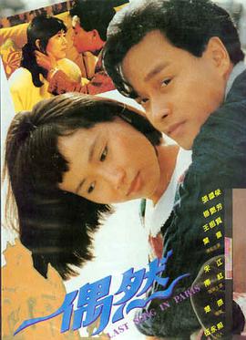 欧美鬼片《驱魔人：梵蒂冈档案》