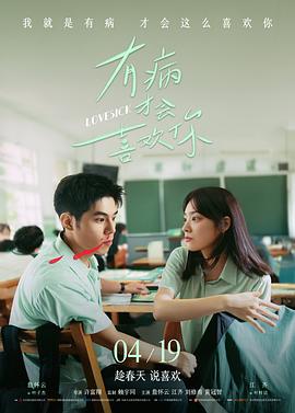 鬼片排行榜第二名《鬼影》